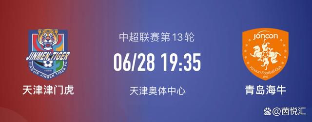 马夏尔在2019年签署了一份五年合同，其中包括一项将合同延长至2025年6月的条款。